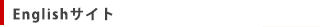 English�T�C�g
