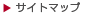 �T�C�g�}�b�v