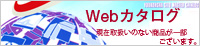 Web�J�^���O