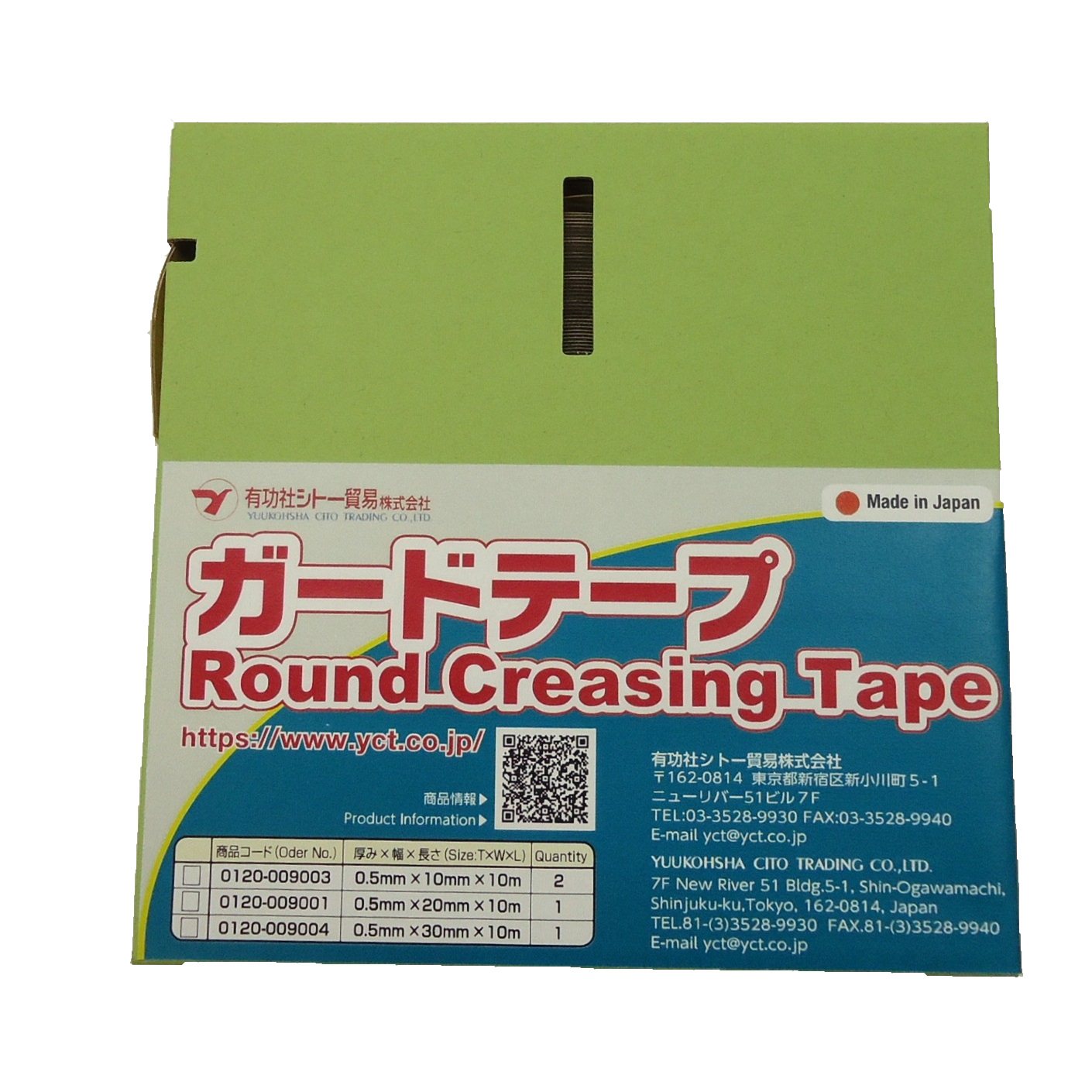 ppテープ ビニールテープ(0.2mmX5cmX20m黄): 包装・販促資材